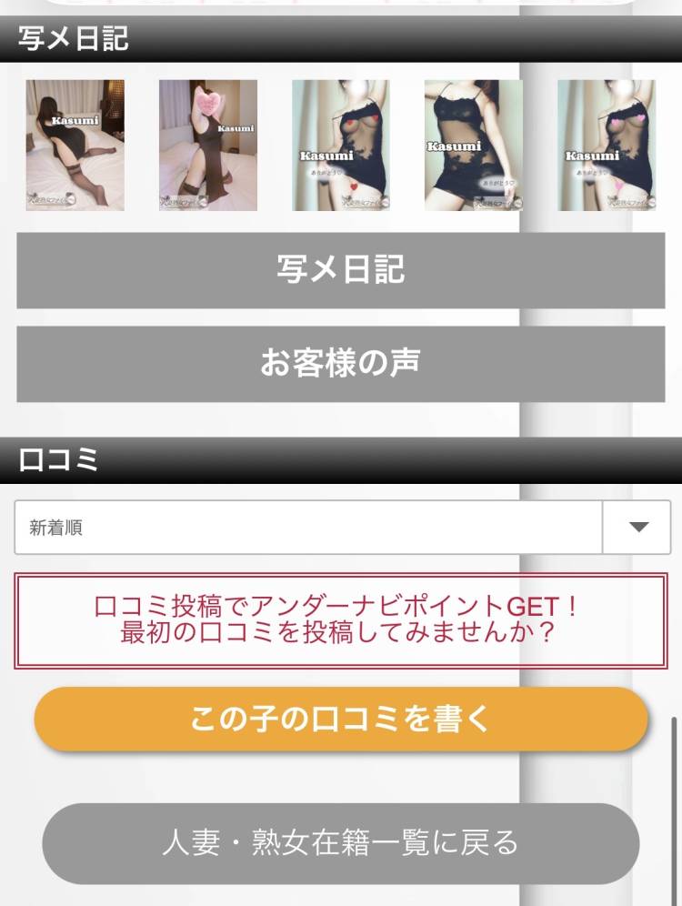 【必読】お知らせ