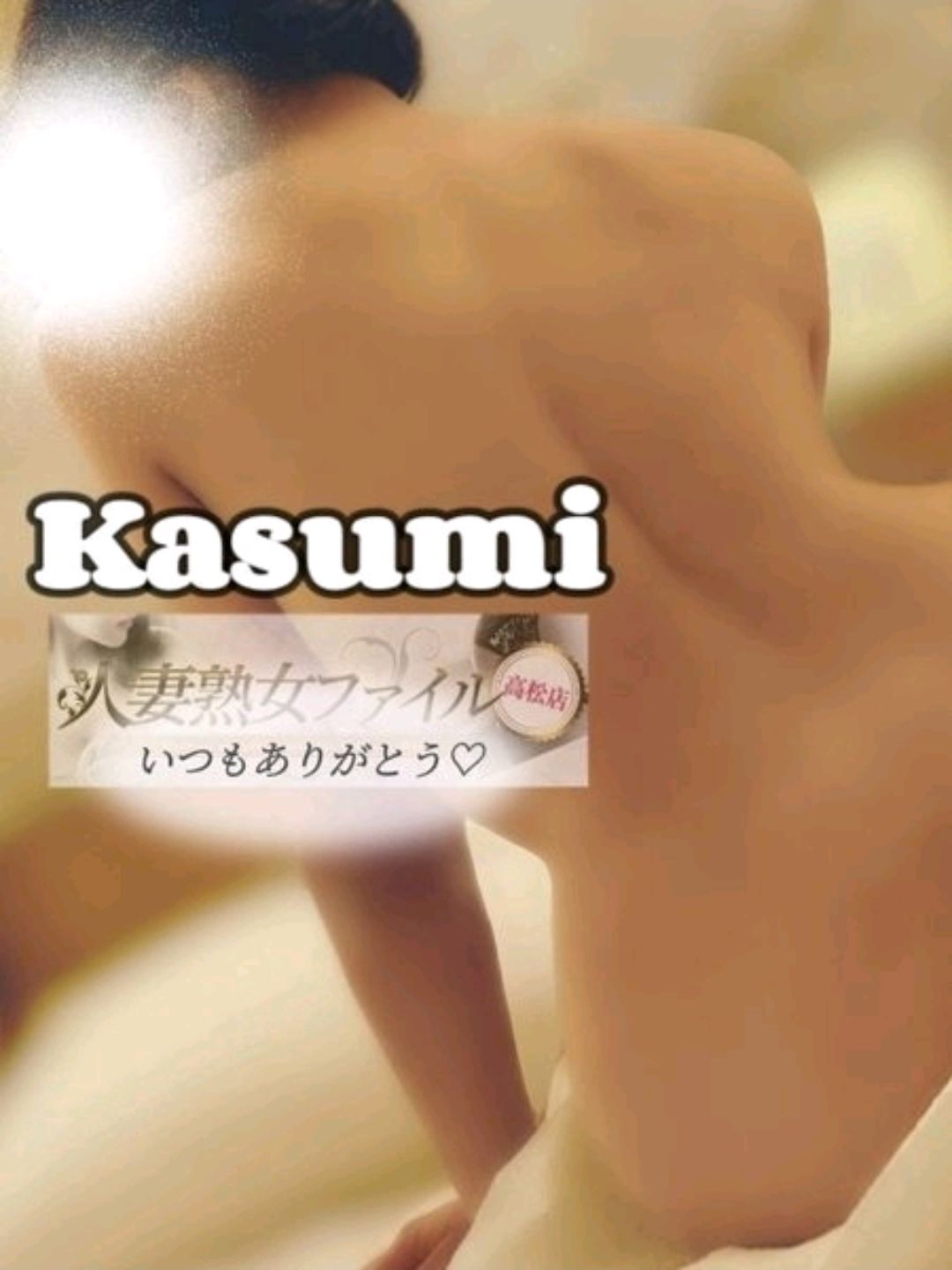 💜‪‎タイミング🩷