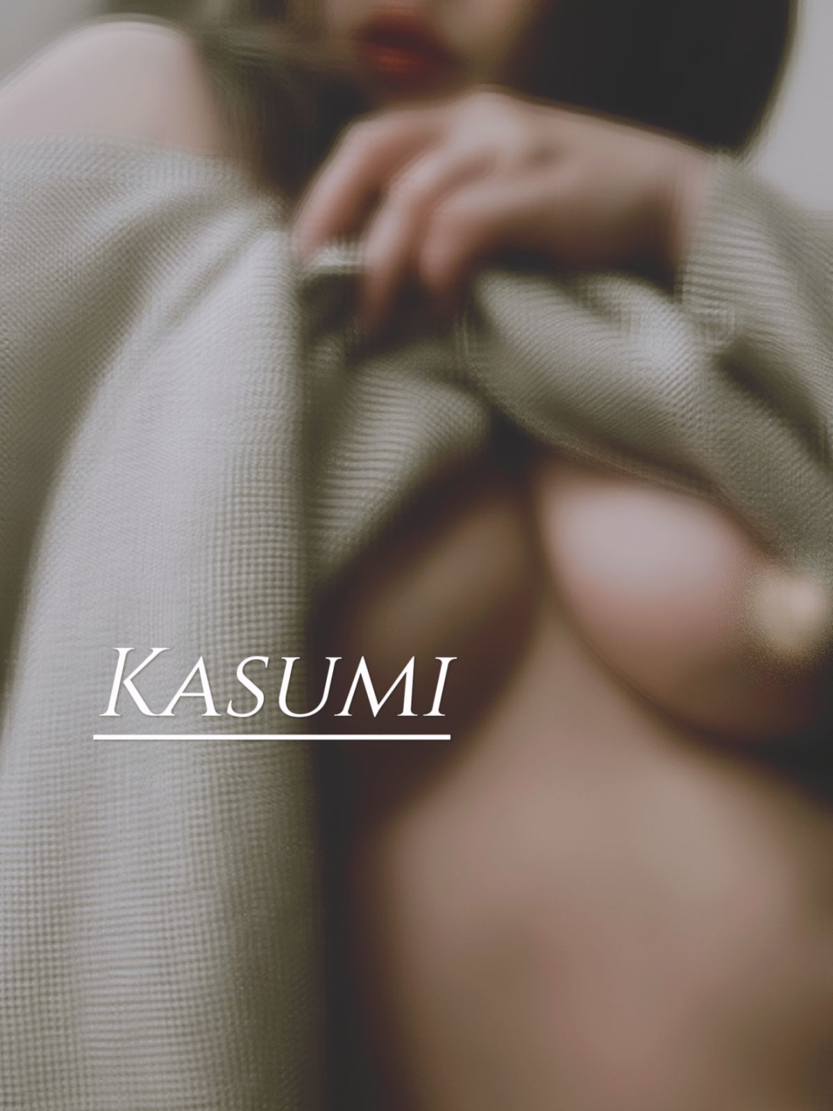 かすみ(人妻熟女ファイル 高松店)