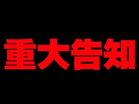 求人イベントやっちゃいます！