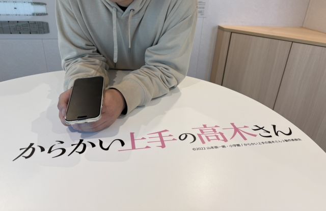 心も満タン