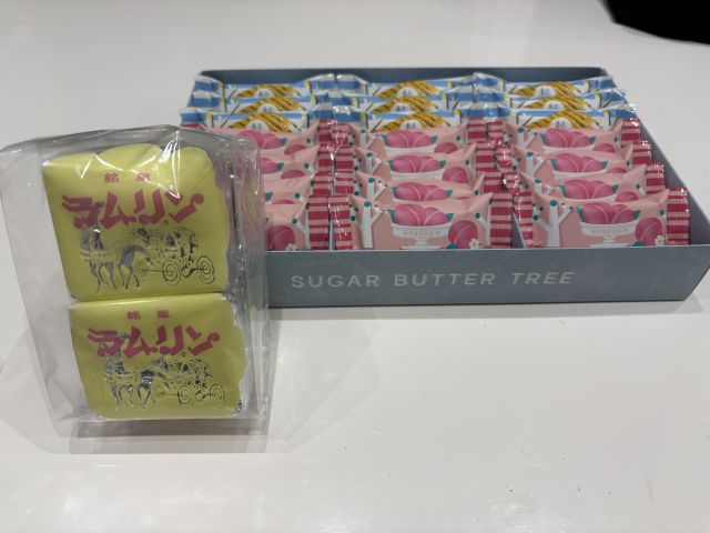 ありがたや〜
