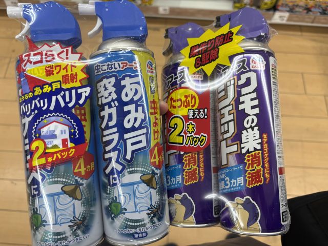 我慢の限界2