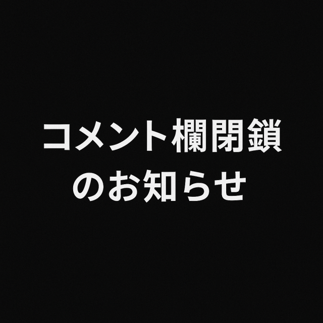 やあ🫰🏻