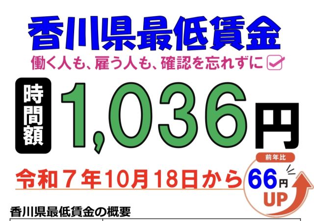 おめでとう🎉