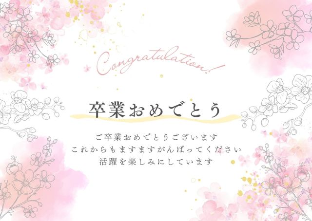 せりさん卒業おめでとう😎