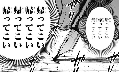 いそげ⤴︎