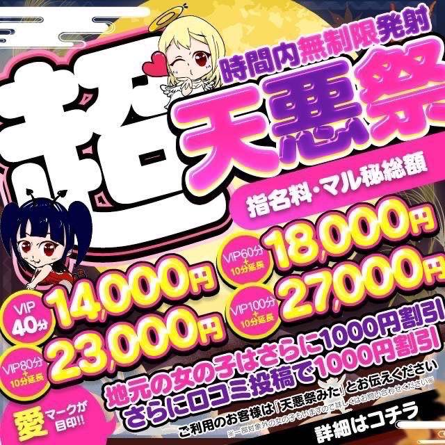 残り2時間ほど、、????