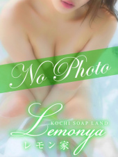 ラウンジクラブ太子館