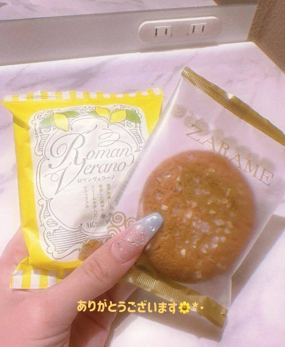 おれい☺️