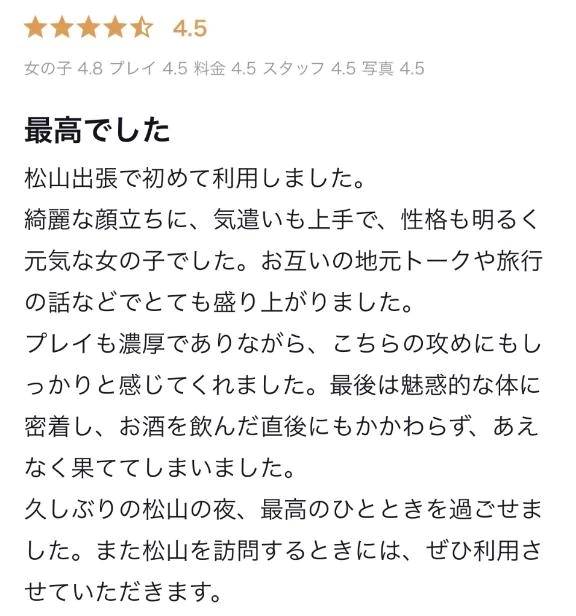 のあ（タレント）