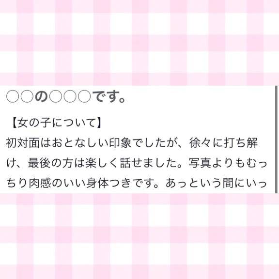 🐱 口コミありがとう 🐱