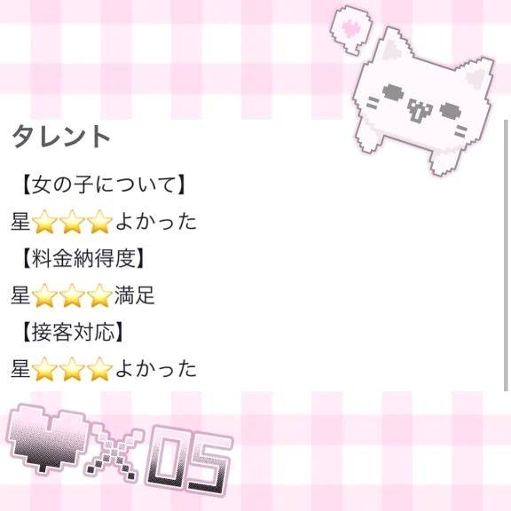 💝 口コミありがとう 💝