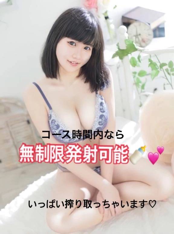 🩷無制限発射🩷