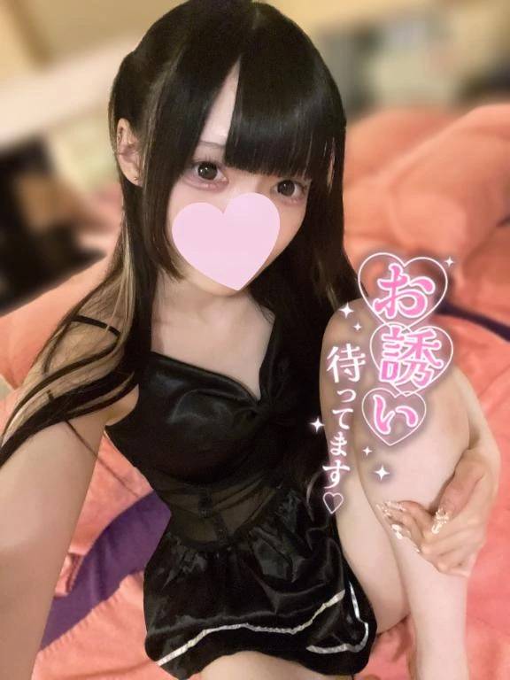 ぎゅーっと💕