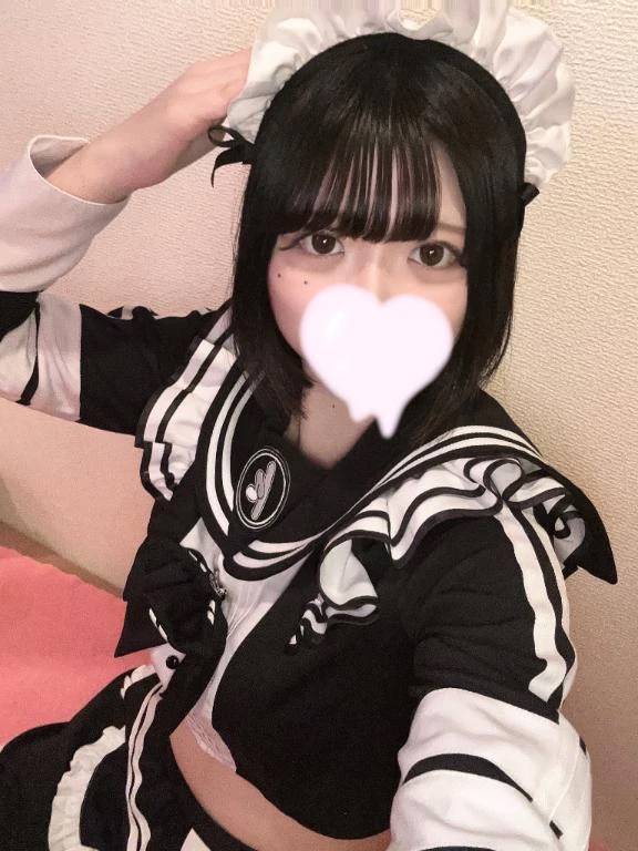 💌