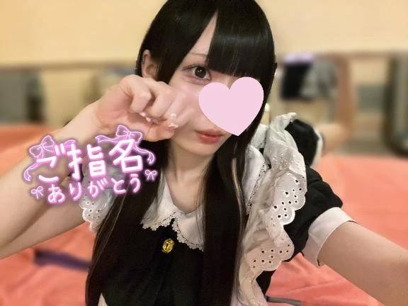 2人は恋人っ💖
