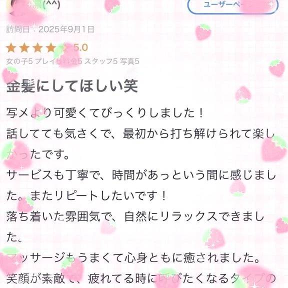 ギャル好きさん⊂(  ･ω･ )⊃🩵
