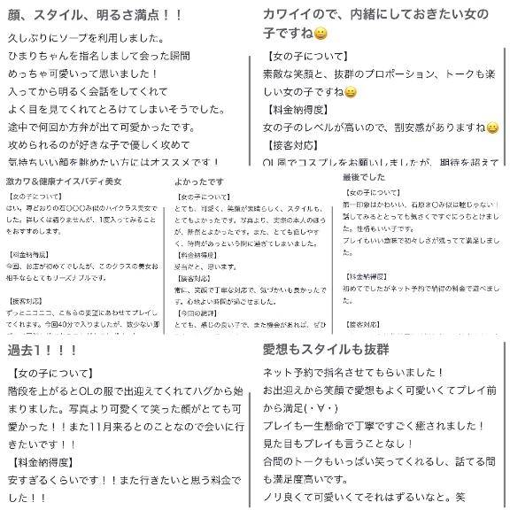 【お礼日記💌】
