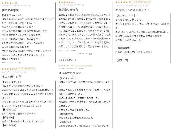 【お礼写メ日記💌】