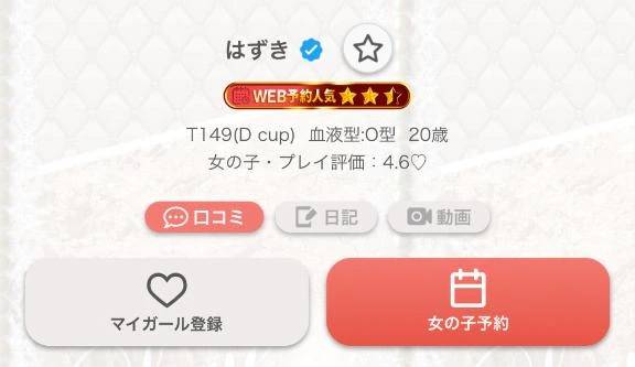 ありがとう🙏