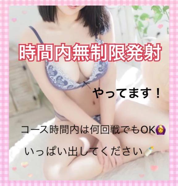 何回戦する？💗