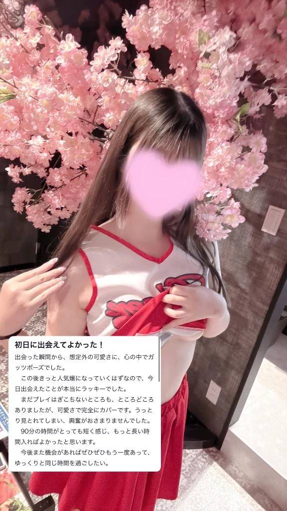 【お礼写メ日記】💓‪