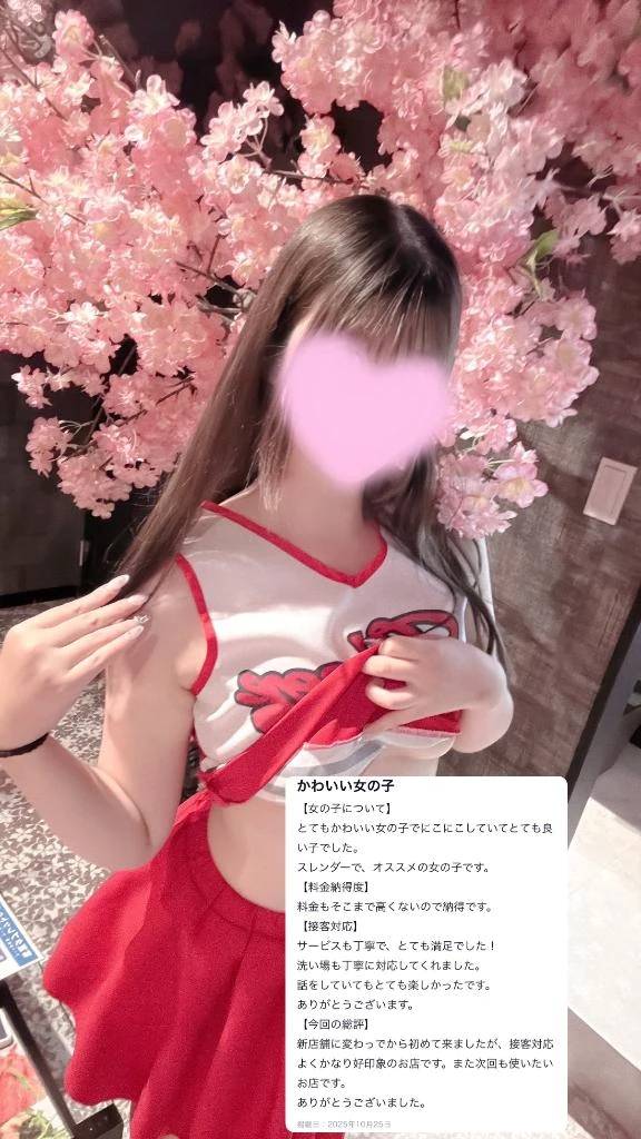 【お礼写メ日記】♡