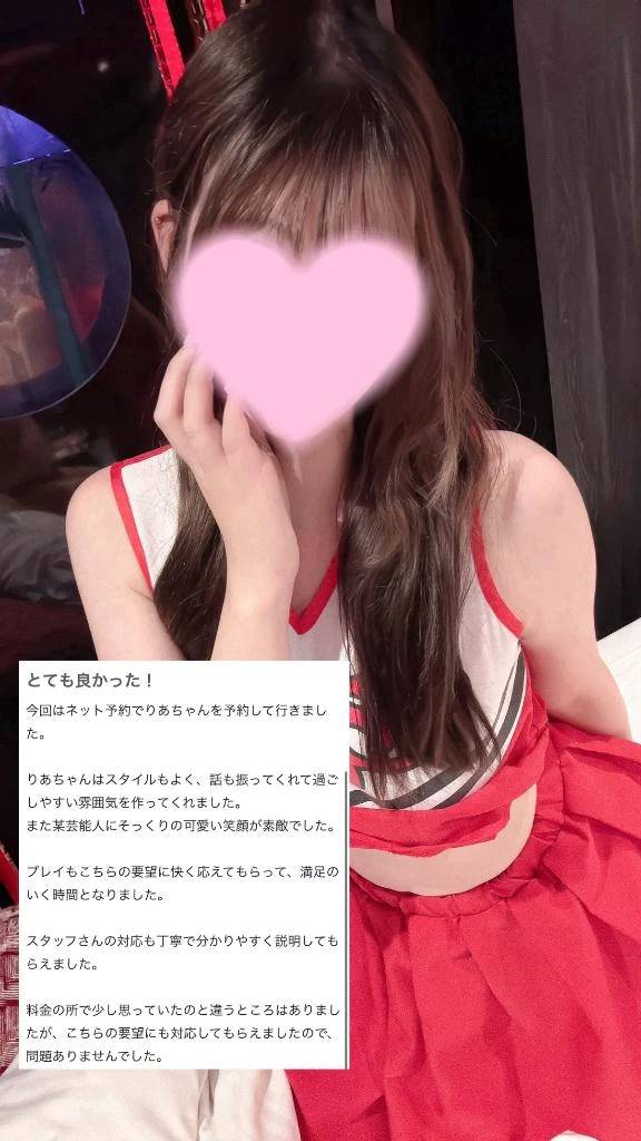 【お礼写メ日記】💓‪