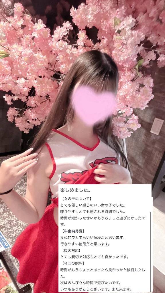 【お礼写メ日記】💓‪