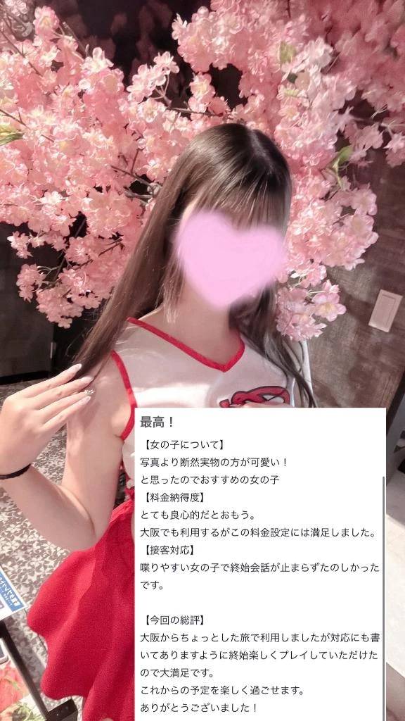 【お礼写メ日記】💓‪