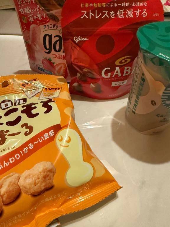 ありがとう💓‪