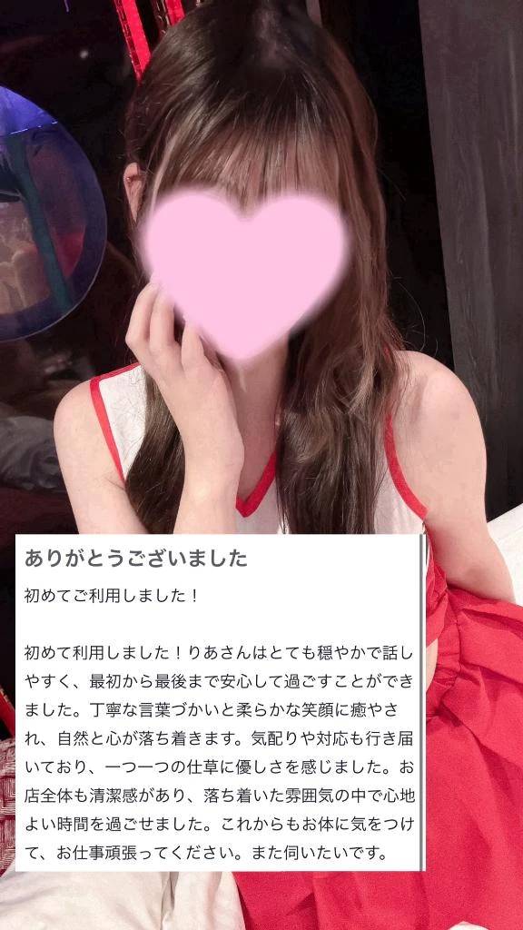 【お礼写メ日記】💓‪