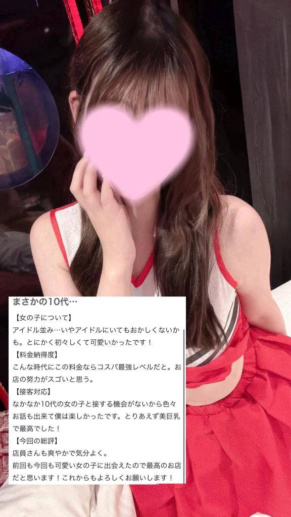 【お礼写メ日記】💓‪