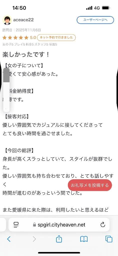 ♥️口コミありがとう♥️