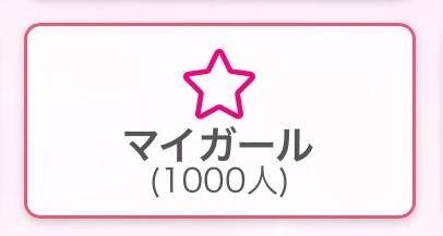 ありがとうございます😭💞