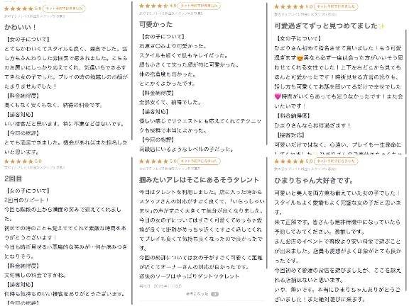 ①【お礼写メ日記💌】