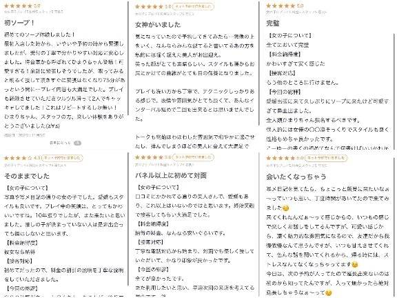 ③【お礼写メ日記💌】