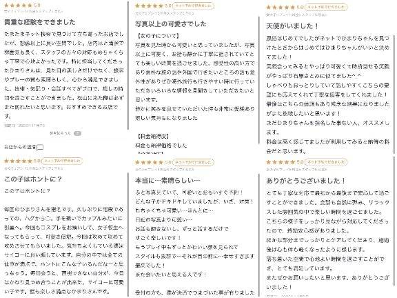 ④【お礼写メ日記💌】