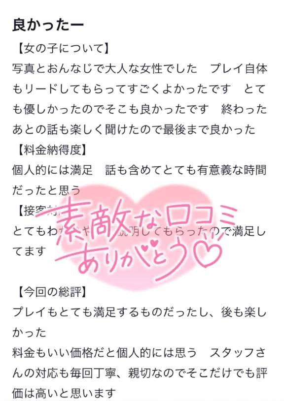 お礼写メ日記💌𓂃𓈒𓂂𓏸