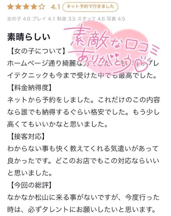 お礼写メ日記🧸💌