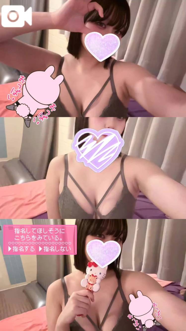 独り占めして、？♡