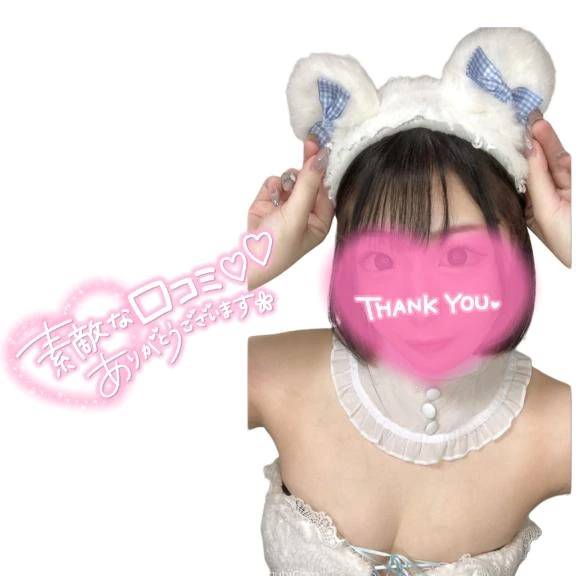 【お礼写メ日記】