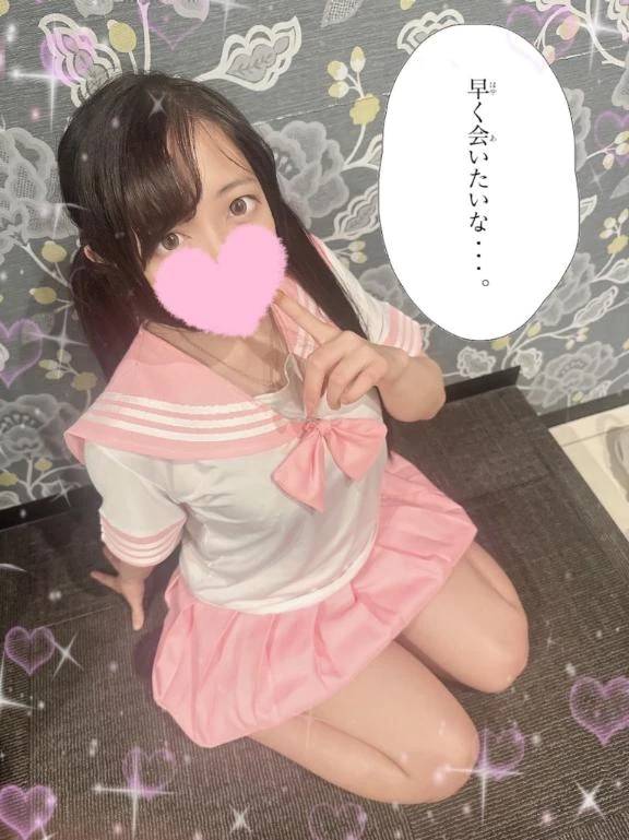 🎀低身長合法ロリが愛媛に…♡🎀