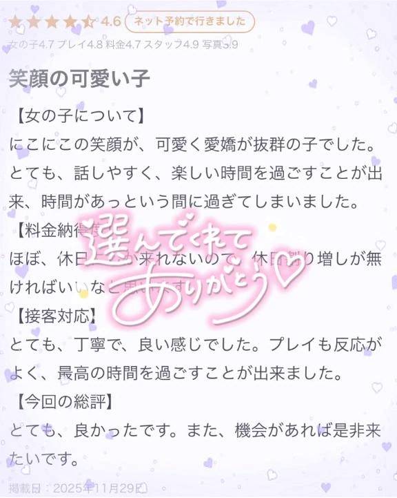 じゅり（タレント）