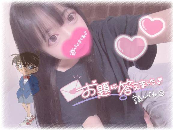 🎀♡お題に答えてみたよ♡🎀