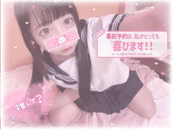 🎀💓‪背徳感味わってみない❔💓‪🎀