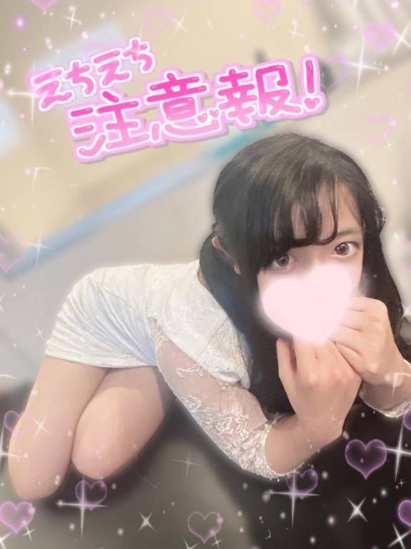 🎀💗えちえち注意報💗🎀