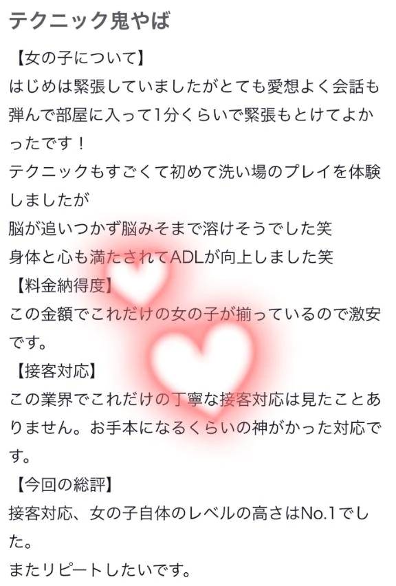 🩷【お礼写メ日記】🩷