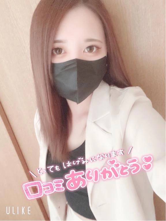 【お礼写メ日記】